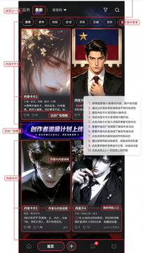 喵咚dongai聊天软件下载安卓版 喵咚dongai聊天软件下载安卓版