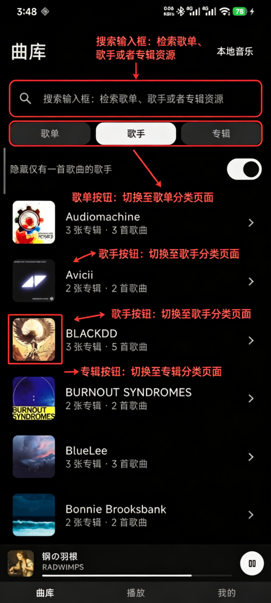 心乐app安卓免费开源版 心乐app安卓免费开源版