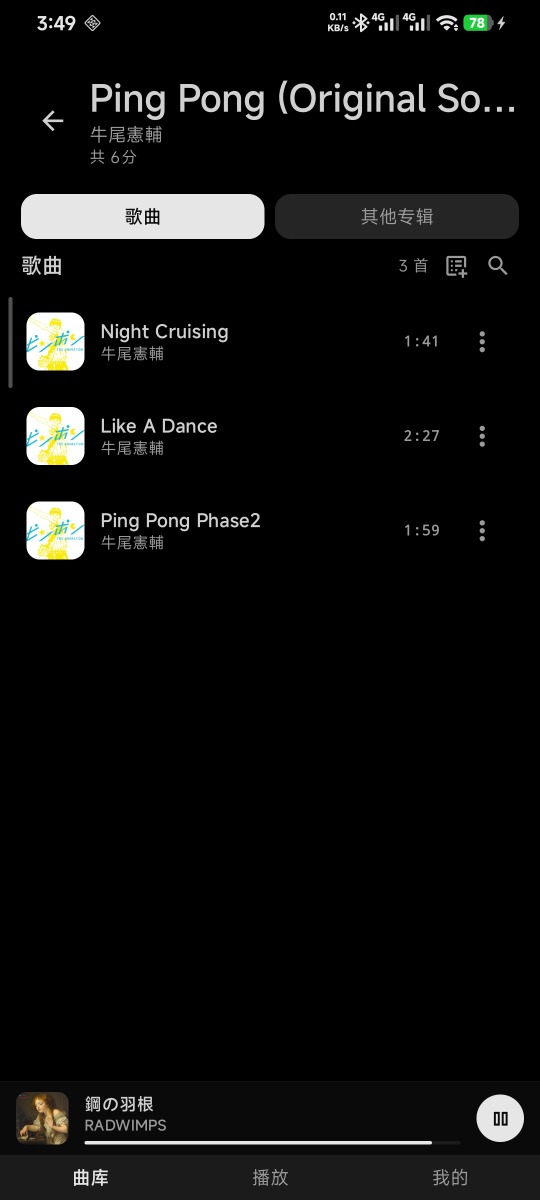 心乐app安卓免费开源版 心乐app安卓免费开源版