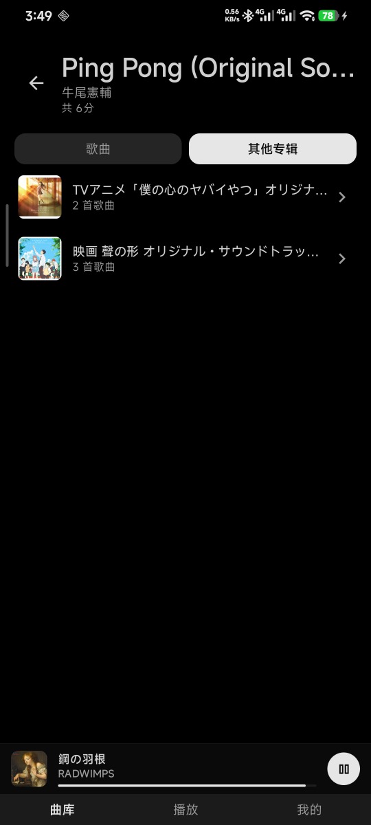 心乐app安卓免费开源版 心乐app安卓免费开源版