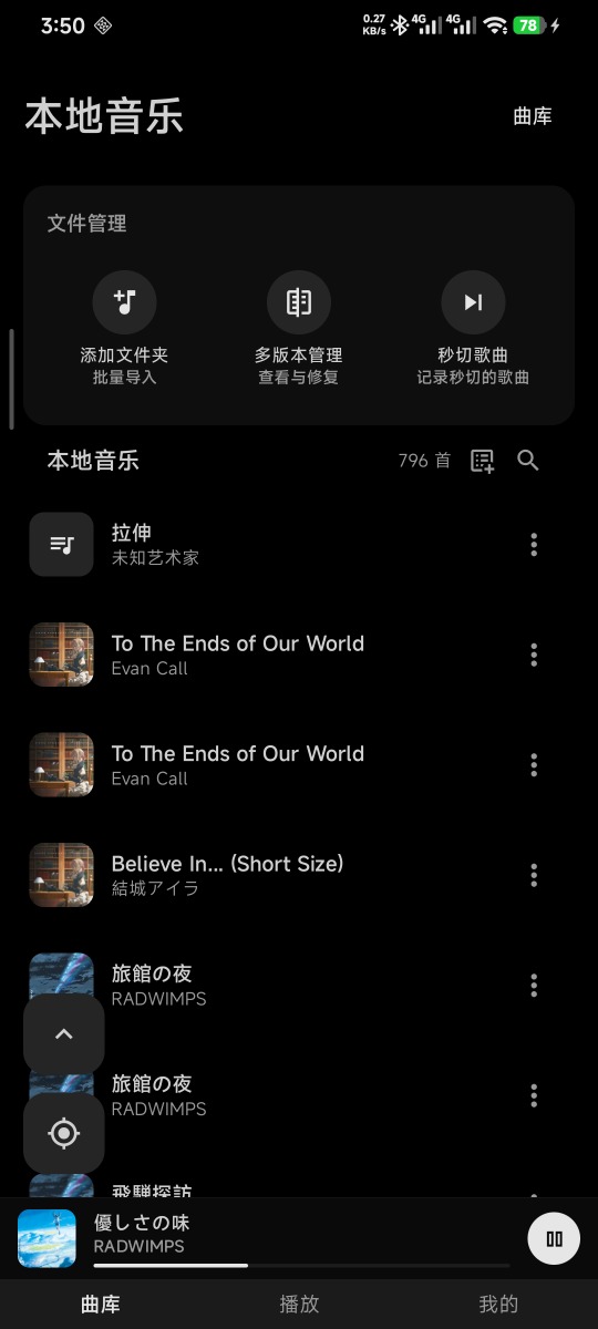 心乐app安卓免费开源版 心乐app安卓免费开源版