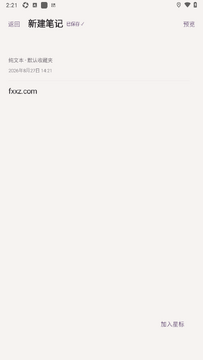 ����(AnJian Notes)�ٷ����°�