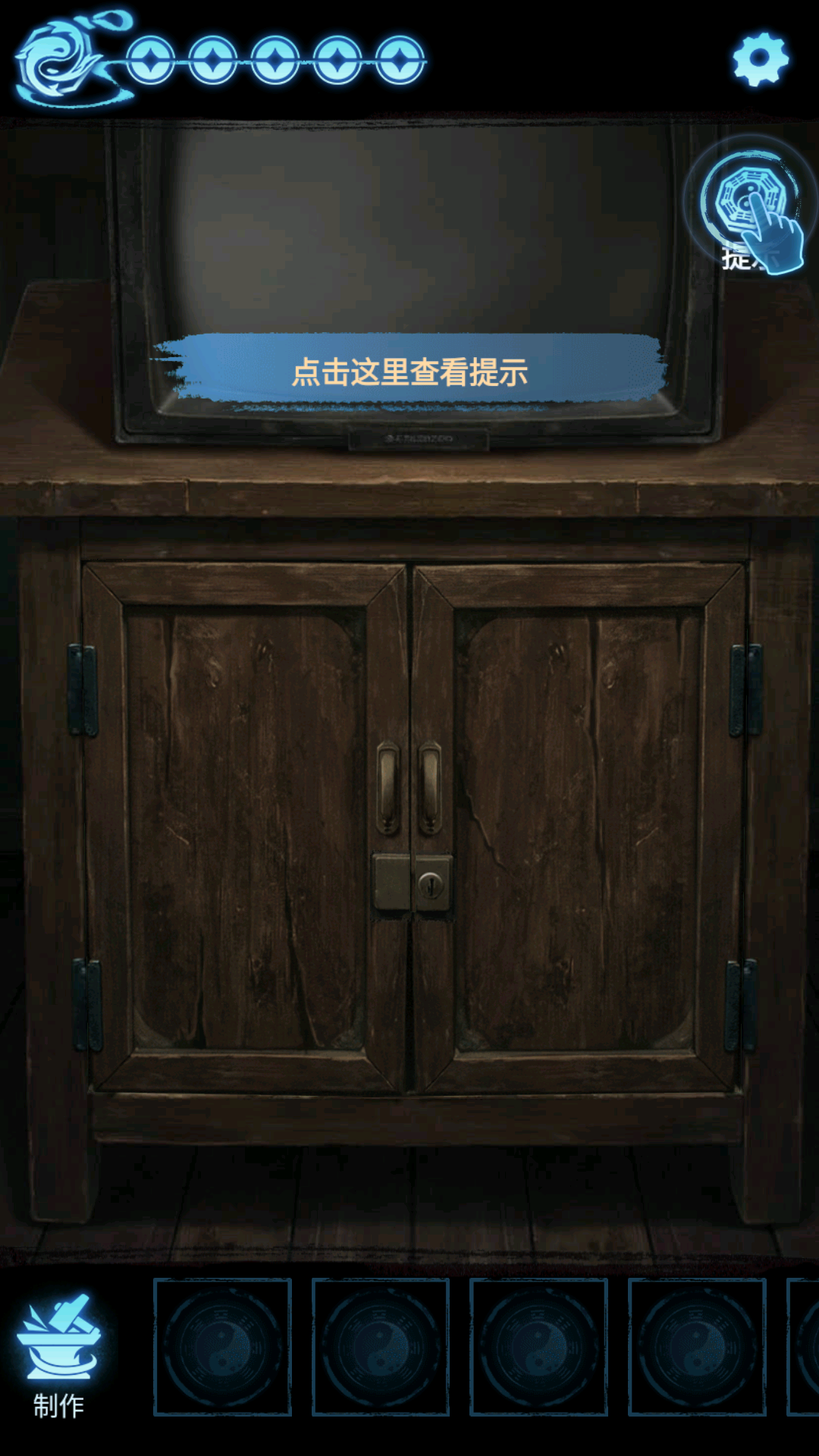 缠重山3窃天局