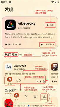 KomiStore(GitHub StoreӦ���̵�)app���°�