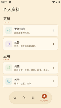 KomiStore(GitHub StoreӦ���̵�)app���°�