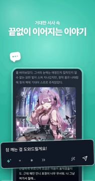 Genit ai文游互动软件安卓版最新版 Genit ai文游互动软件安卓版最新版