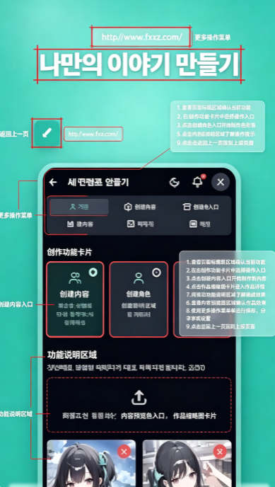 Genit ai文游互动软件安卓版最新版 Genit ai文游互动软件安卓版最新版