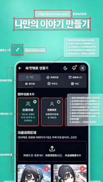 Genit ai文游互动软件安卓版最新版 Genit ai文游互动软件安卓版最新版