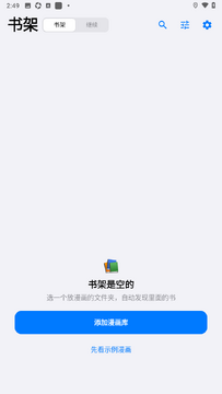 �Ƴ�����������app�ٷ���Ѱ�