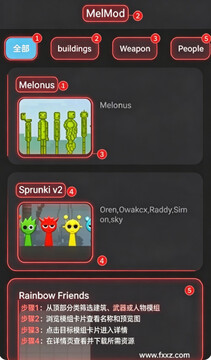 MelMod ������ֳ�ģ�鹤������
