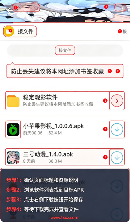 分享社软件库2026免费版 分享社软件库2026免费版