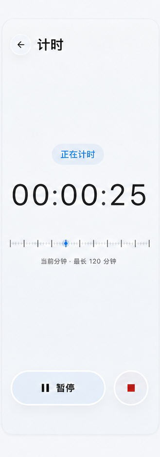 起飞日记RiseDiary官方安卓版 起飞日记RiseDiary官方安卓版