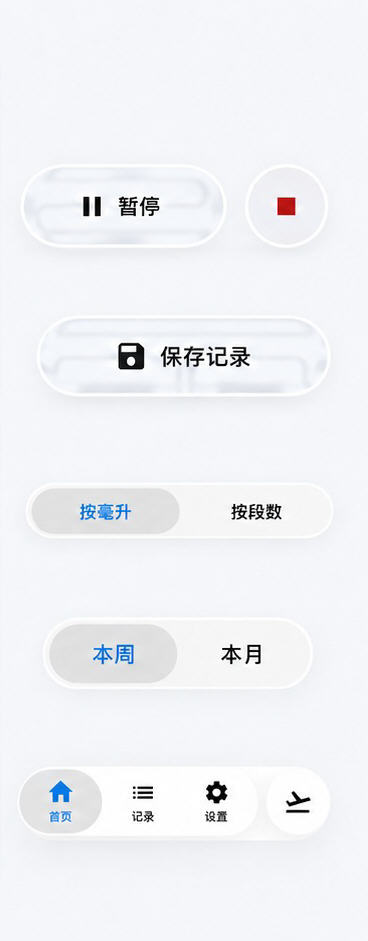 起飞日记RiseDiary官方安卓版 起飞日记RiseDiary官方安卓版