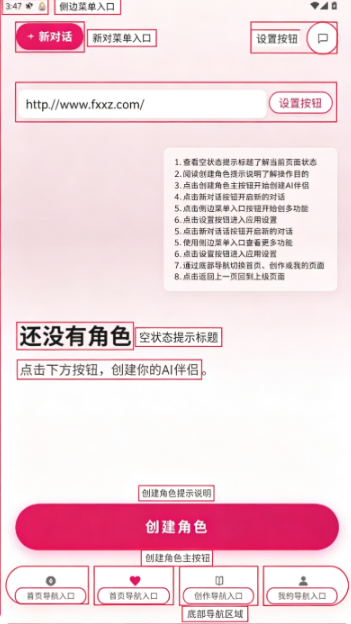 AlterEgo第二个我ai官方正版 AlterEgo第二个我ai官方正版
