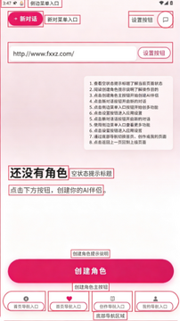 AlterEgo第二个我ai官方正版 AlterEgo第二个我ai官方正版
