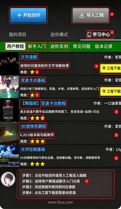NodeVideo安卓破解版永久 NodeVideo安卓破解版永久