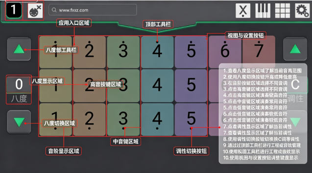 SoundBug音虫安卓版手机版 SoundBug音虫安卓版手机版