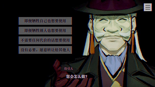 灵视异闻FILE23本所七大不可思议游戏最新中文版 灵视异闻FILE23本所七大不可思议游戏最新中文版