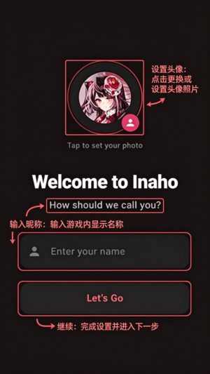 Inaho免费音乐app手机版 Inaho免费音乐app手机版