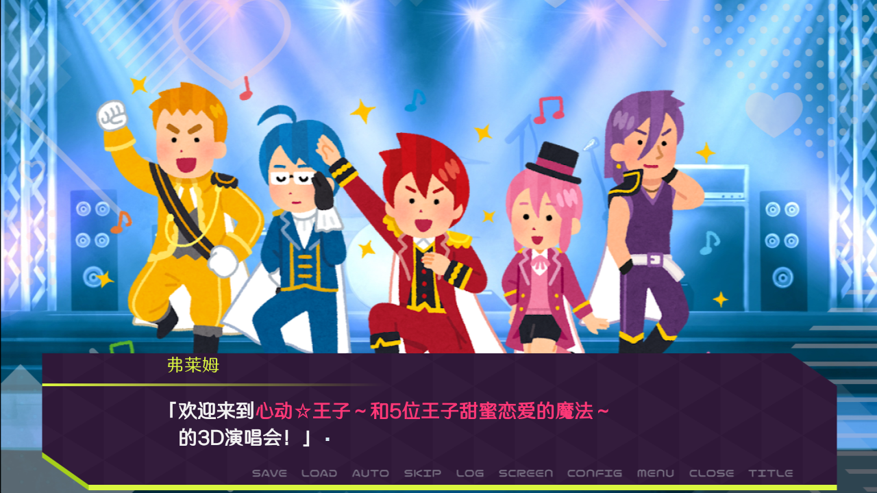 明明只是想给心仪对象送巧克力而已手机中文版 明明只是想给心仪对象送巧克力而已手机中文版