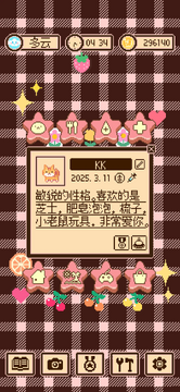 �װ��Ĵ��ȴ��ȶ����Ǻ������°�(Boing Boing Animals)