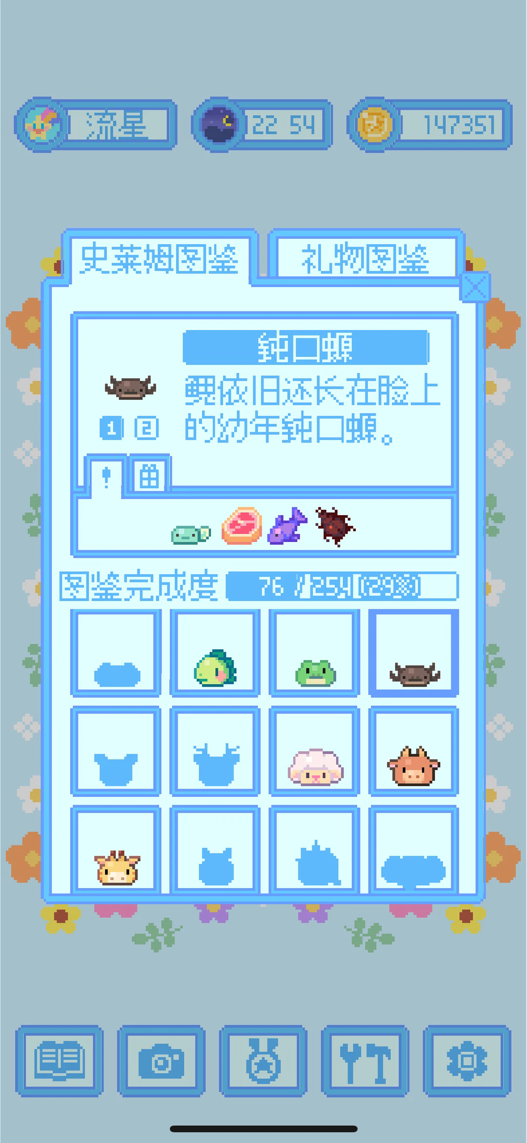 亲爱的呆萌呆萌动物们汉化最新版(Boing Boing Animals) 亲爱的呆萌呆萌动物们汉化最新版(Boing Boing Animals)