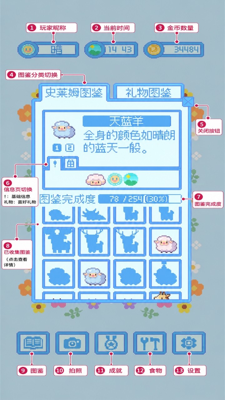 BoingBoingAnimals(�װ��Ĵ��ȴ��ȶ�����)�ٷ�����