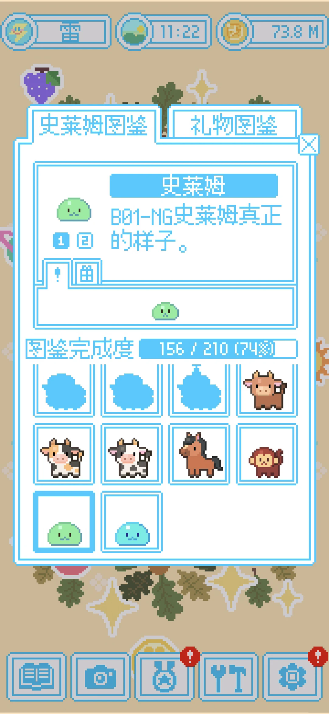 BoingBoingAnimals(�װ��Ĵ��ȴ��ȶ�����)�ٷ�����