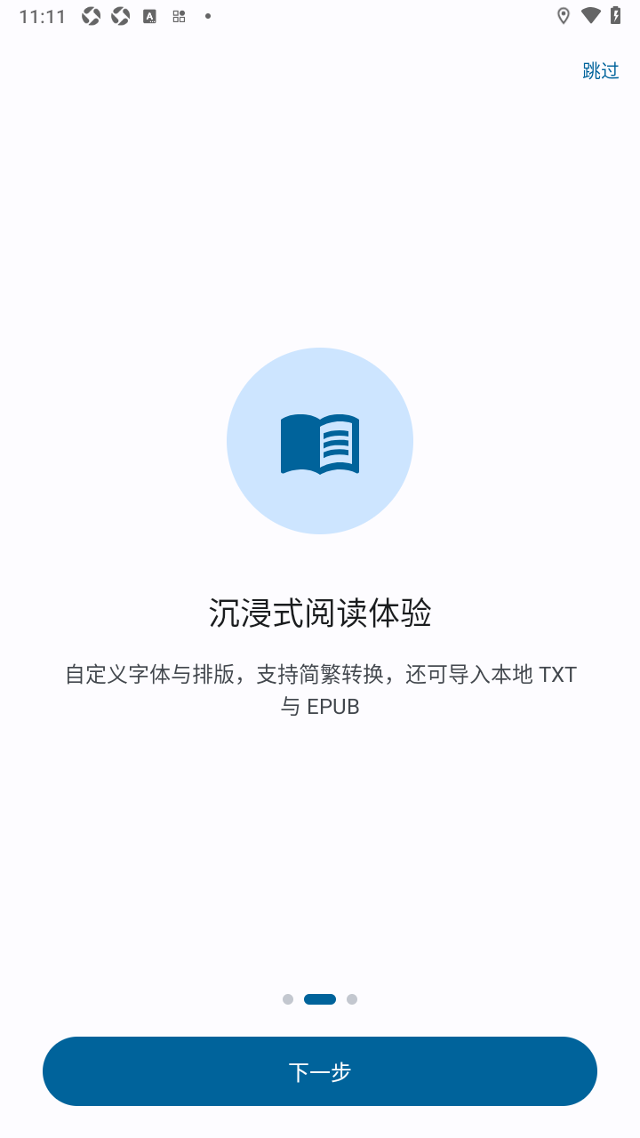 PixivReader安装包免费漫画app PixivReader安装包免费漫画app