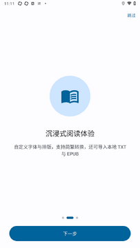 PixivReader��װ���������app
