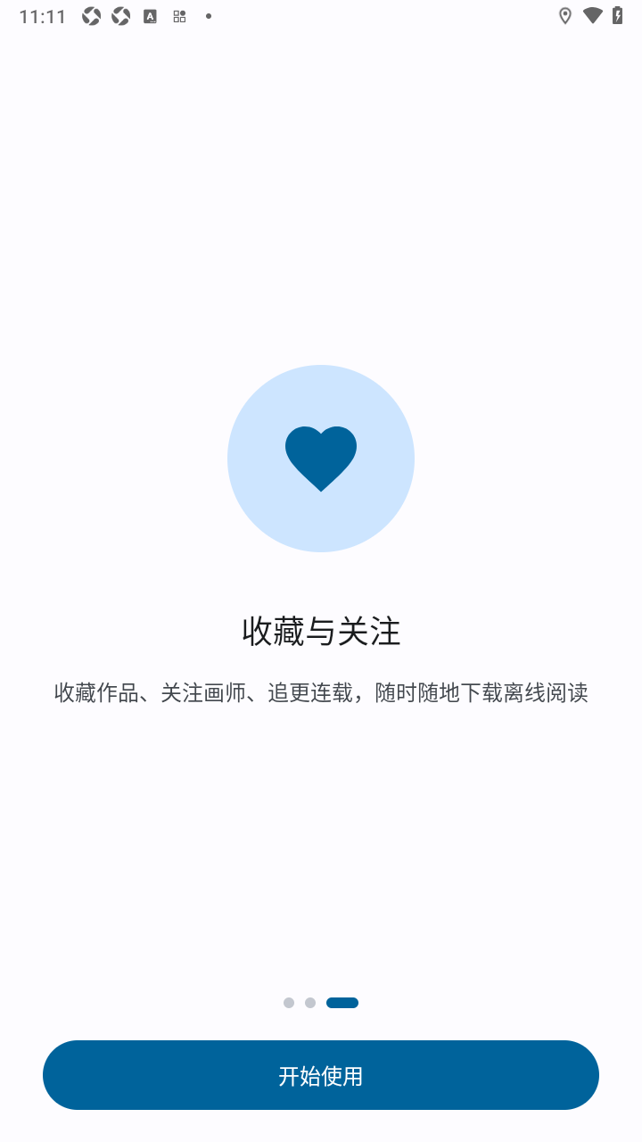 PixivReader安装包免费漫画app PixivReader安装包免费漫画app