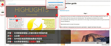 Highlights Mac版 研究型PDF阅读器与笔记工具 Highlights Mac版 研究型PDF阅读器与笔记工具