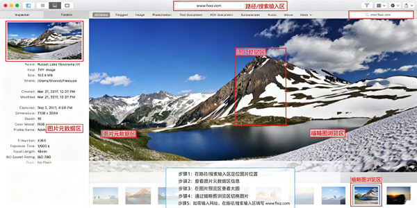 Fileloupe for Mac电脑版 Fileloupe for Mac电脑版