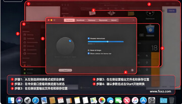 HazeOver for Mac 窗口专注调光工具 HazeOver for Mac 窗口专注调光工具