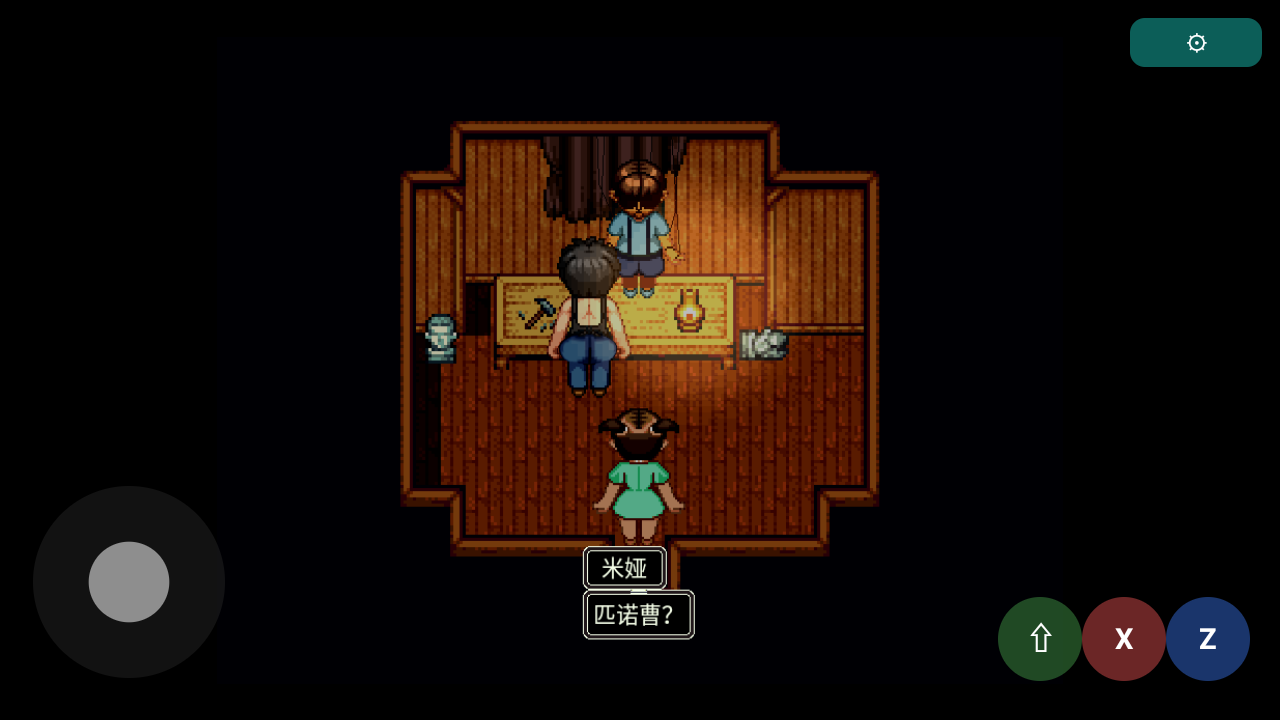 匹诺曹戈里亚手机汉化版(pinocchiogoria) 匹诺曹戈里亚手机汉化版(pinocchiogoria)