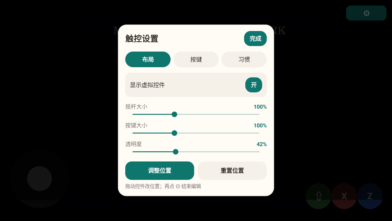 匹诺曹戈里亚手机汉化版(pinocchiogoria) 匹诺曹戈里亚手机汉化版(pinocchiogoria)