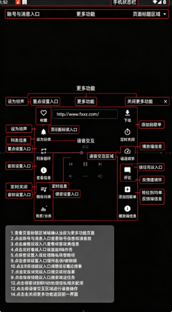 163音乐pro第三方网易云安卓版最新版 163音乐pro第三方网易云安卓版最新版