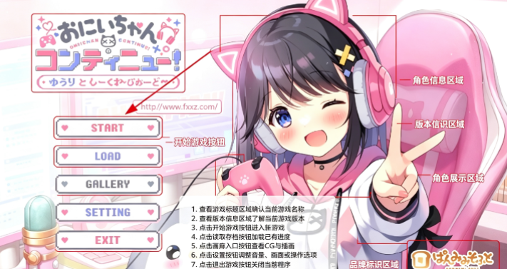 和由宇甜蜜恋爱汉化版安卓版 和由宇甜蜜恋爱汉化版安卓版