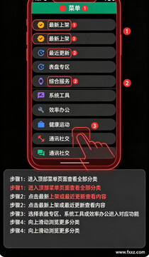 磨损市场APP官方版 磨损市场APP官方版