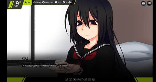 家出少女
