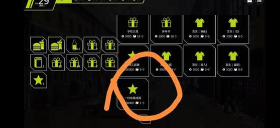 家出少女