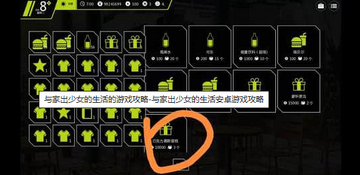 �ҳ���Ů