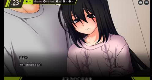 家出少女