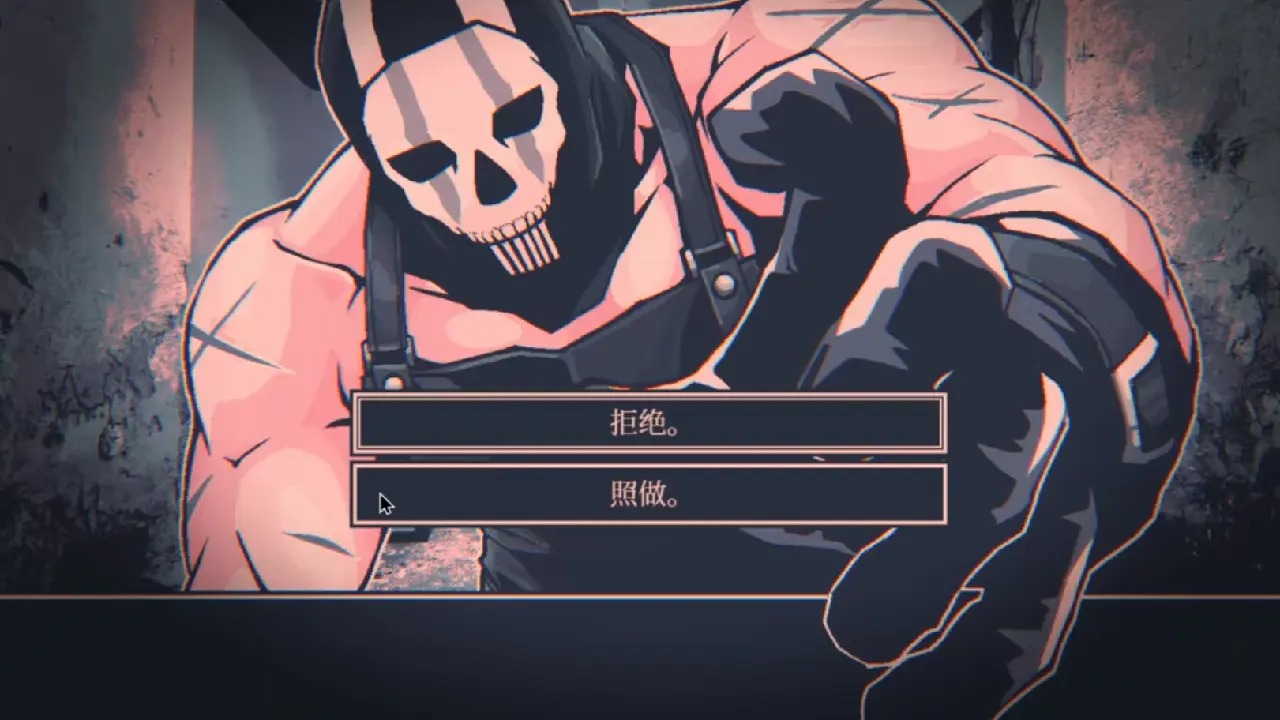 BUTCHERMENOT屠夫ghost手机中文直装版 BUTCHERMENOT屠夫ghost手机中文直装版