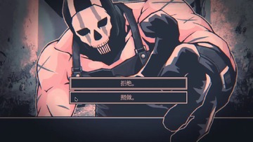 BUTCHERMENOT屠夫ghost手机中文直装版 BUTCHERMENOT屠夫ghost手机中文直装版