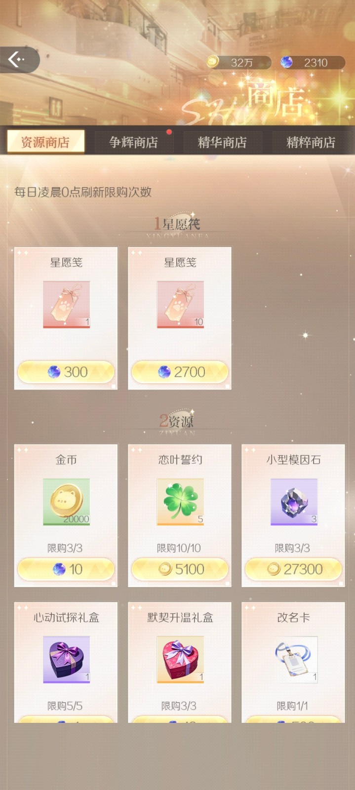 破晓之前官方正版游戏 破晓之前官方正版游戏
