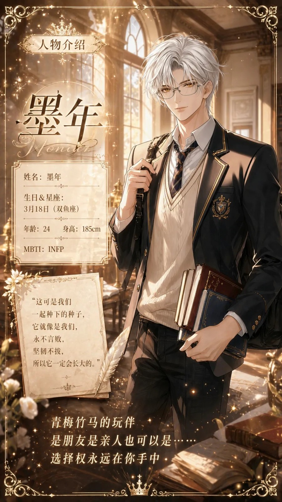 破晓之前官方正版游戏 破晓之前官方正版游戏