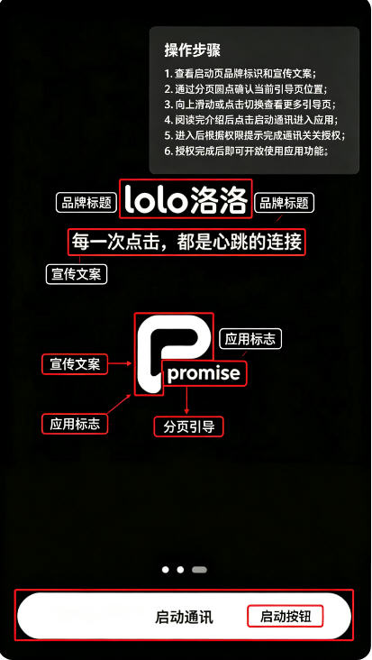 lolo洛洛聊天app官方最新版 lolo洛洛聊天app官方最新版