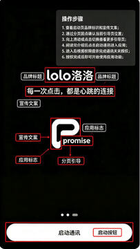 lolo��������app�ٷ����°�