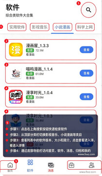 ��Ԫ�������������°汾���ذ�װ